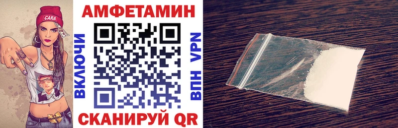 АМФЕТАМИН Premium Горняк