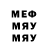 МДМА VHQ Xaishat Evgazhykova