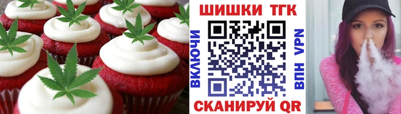 сколько стоит  Горняк  Еда ТГК марихуана 