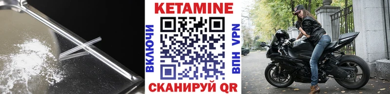 купить наркотики цена  Горняк  Кетамин ketamine 