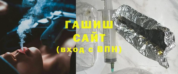 спайс Балабаново