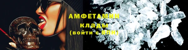 спайс Балабаново