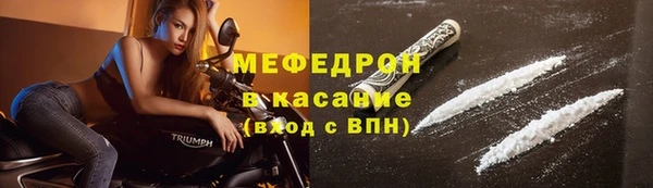 спайс Балабаново