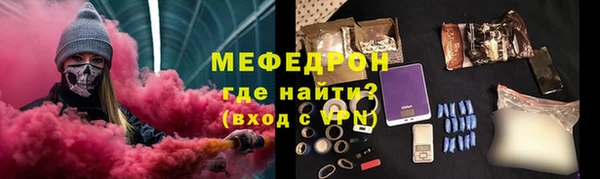 спайс Балабаново