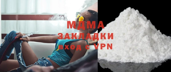 спайс Балабаново