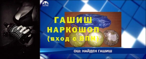 прущая мука Баксан