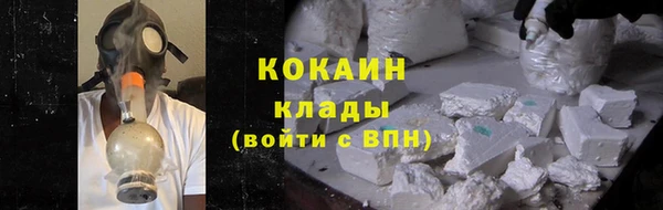спайс Балабаново