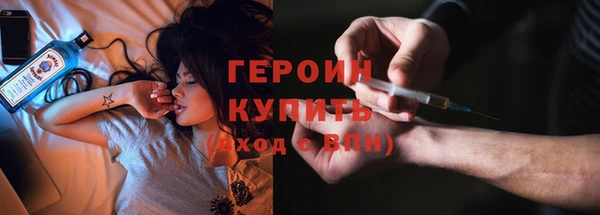 спайс Балабаново