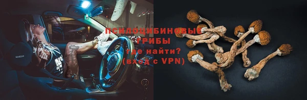 спайс Балабаново