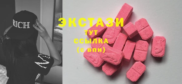 спайс Балабаново