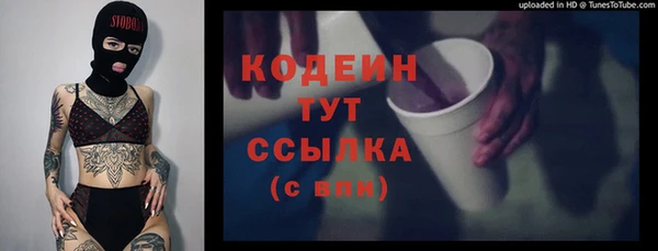 спайс Балабаново