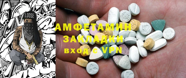 спайс Балабаново