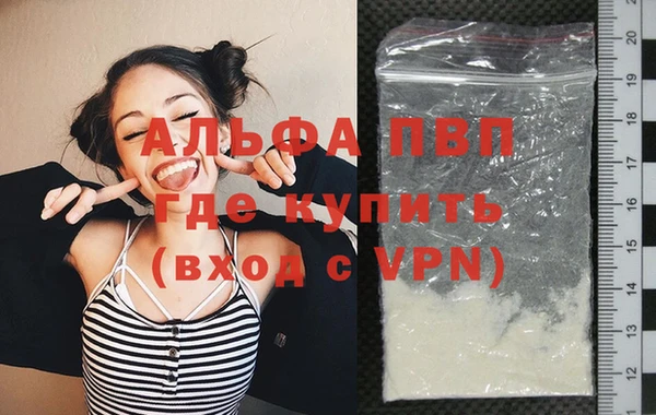 спайс Балабаново