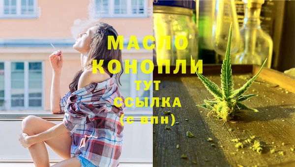 спайс Балабаново