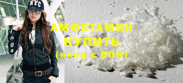 спайс Балабаново