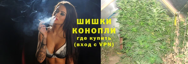 спайс Балабаново