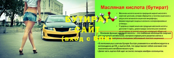 прущая мука Баксан