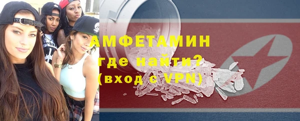спайс Балабаново