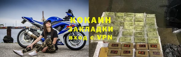 спайс Балабаново