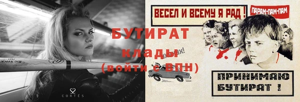 дурь Балахна