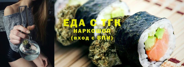 марихуана Беломорск