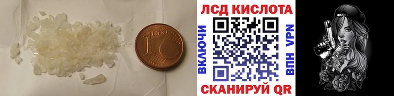 kraken онион  сколько стоит  Горняк  LSD-25 экстази кислота 