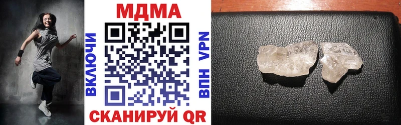 МДМА молли Горняк
