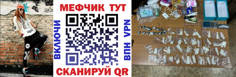 купить наркоту  Горняк  Меф VHQ 