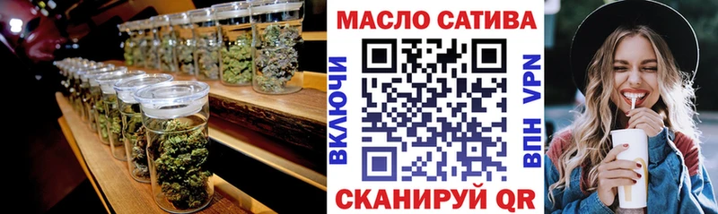 наркошоп  Горняк  MEGA как войти  Дистиллят ТГК гашишное масло 